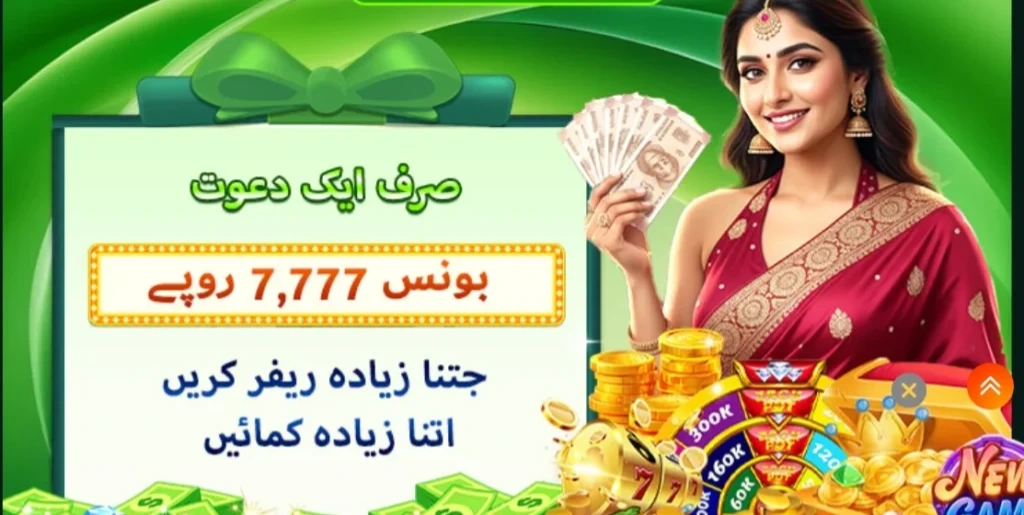 Play and earn real money